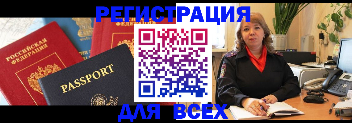 форма 3 в Осе